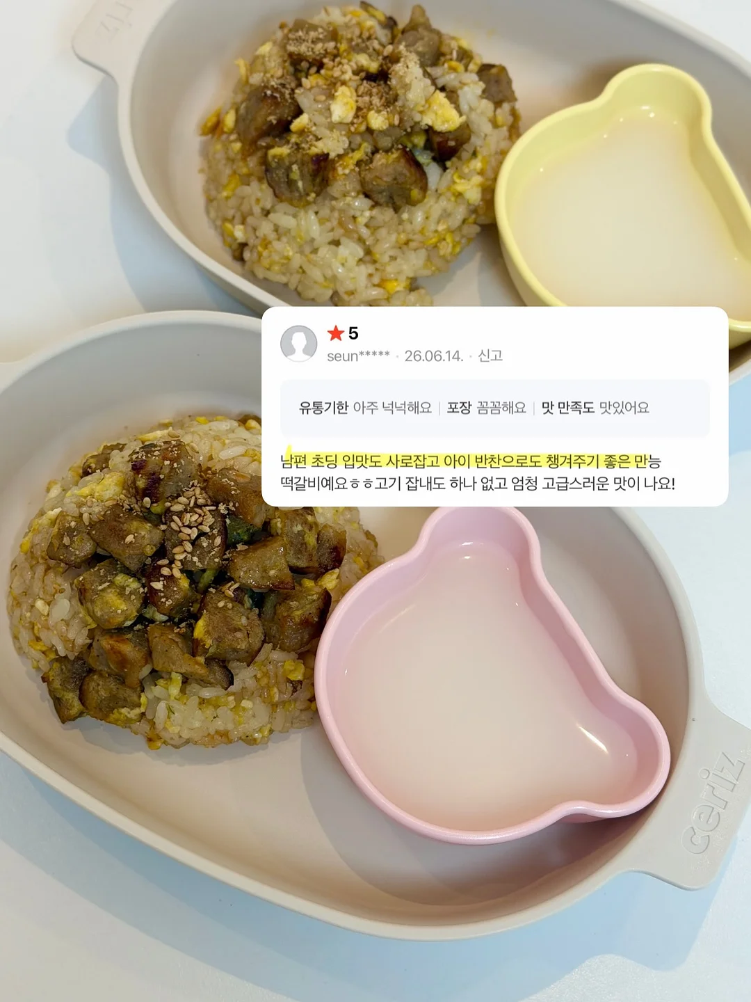 키미티즈 아이 이름 자수 제품 1