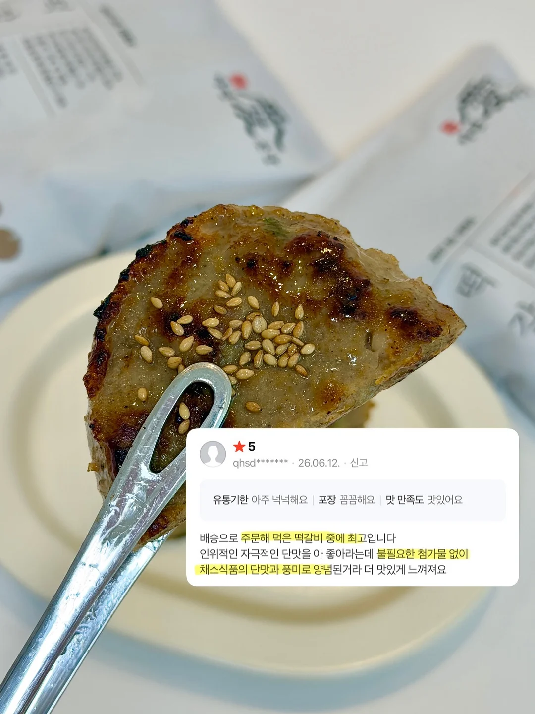 키미티즈 아이 이름 자수 제품 2