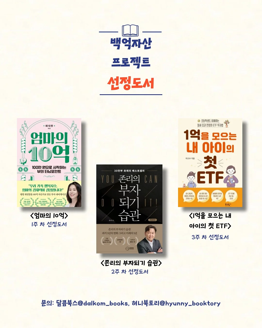 문틀 슈로스바 1