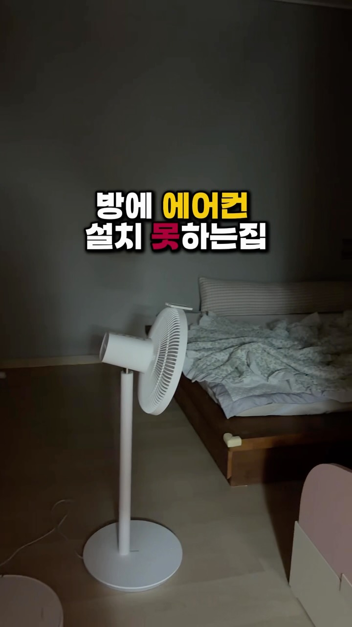 세탁조 청소제
