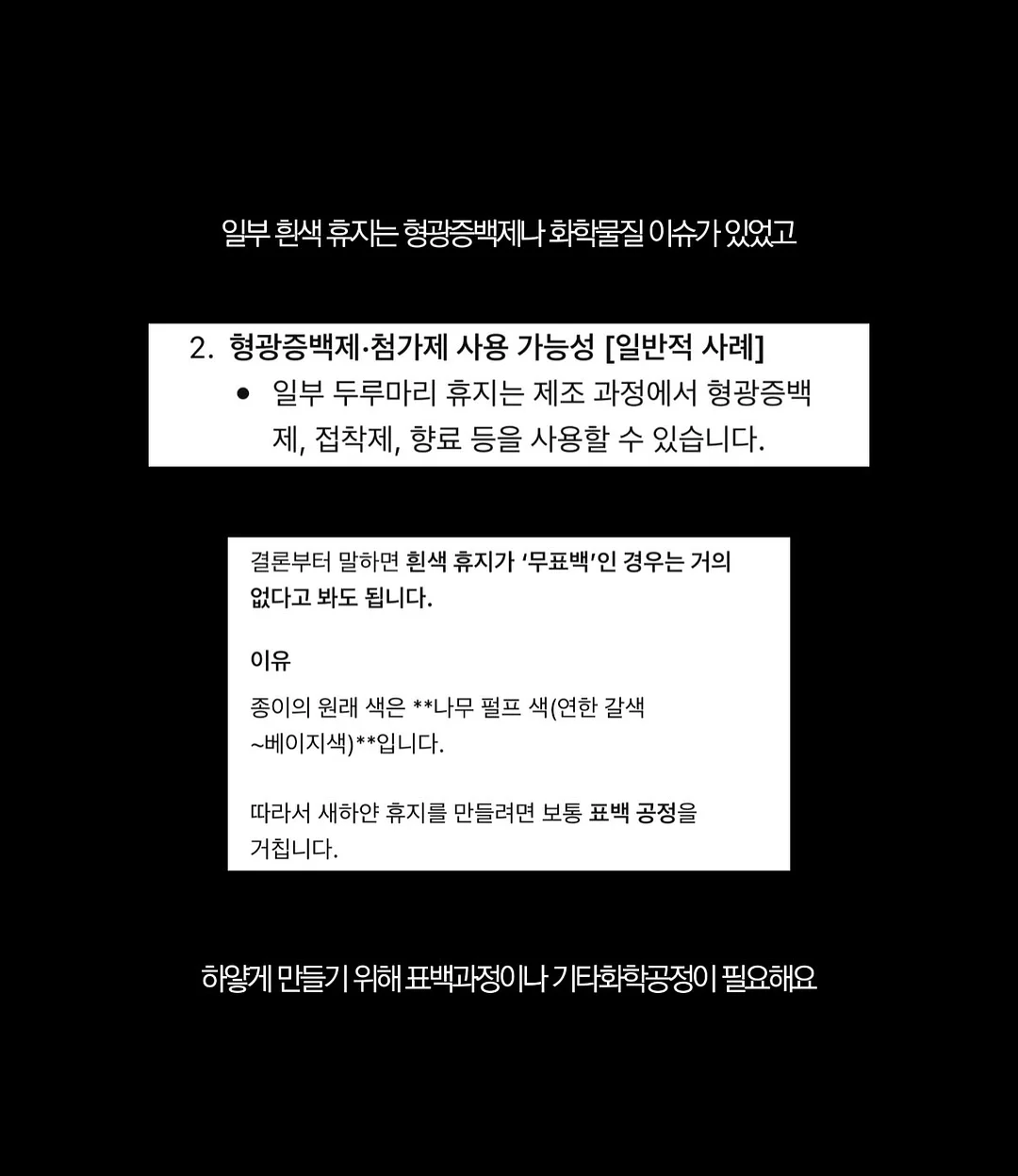 피부 실무 원데이 교육 3