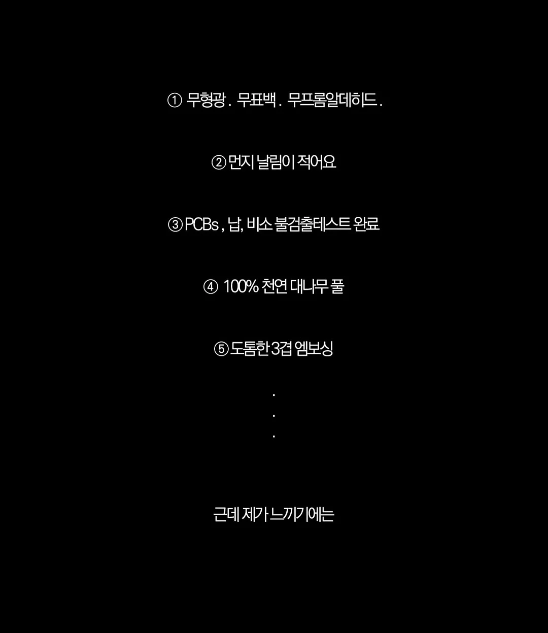 피부 실무 원데이 교육 6