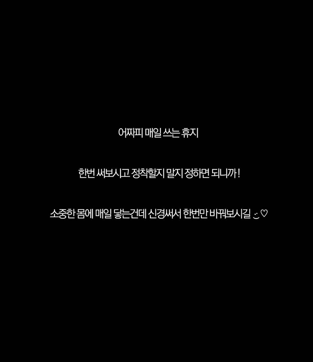 피부 실무 원데이 교육 10