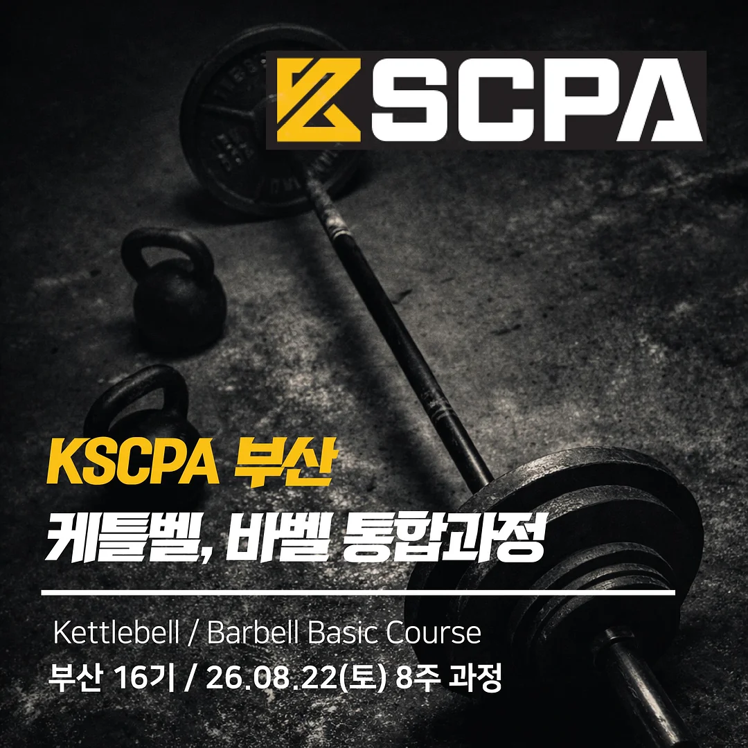 러닝 저항 밴드 1