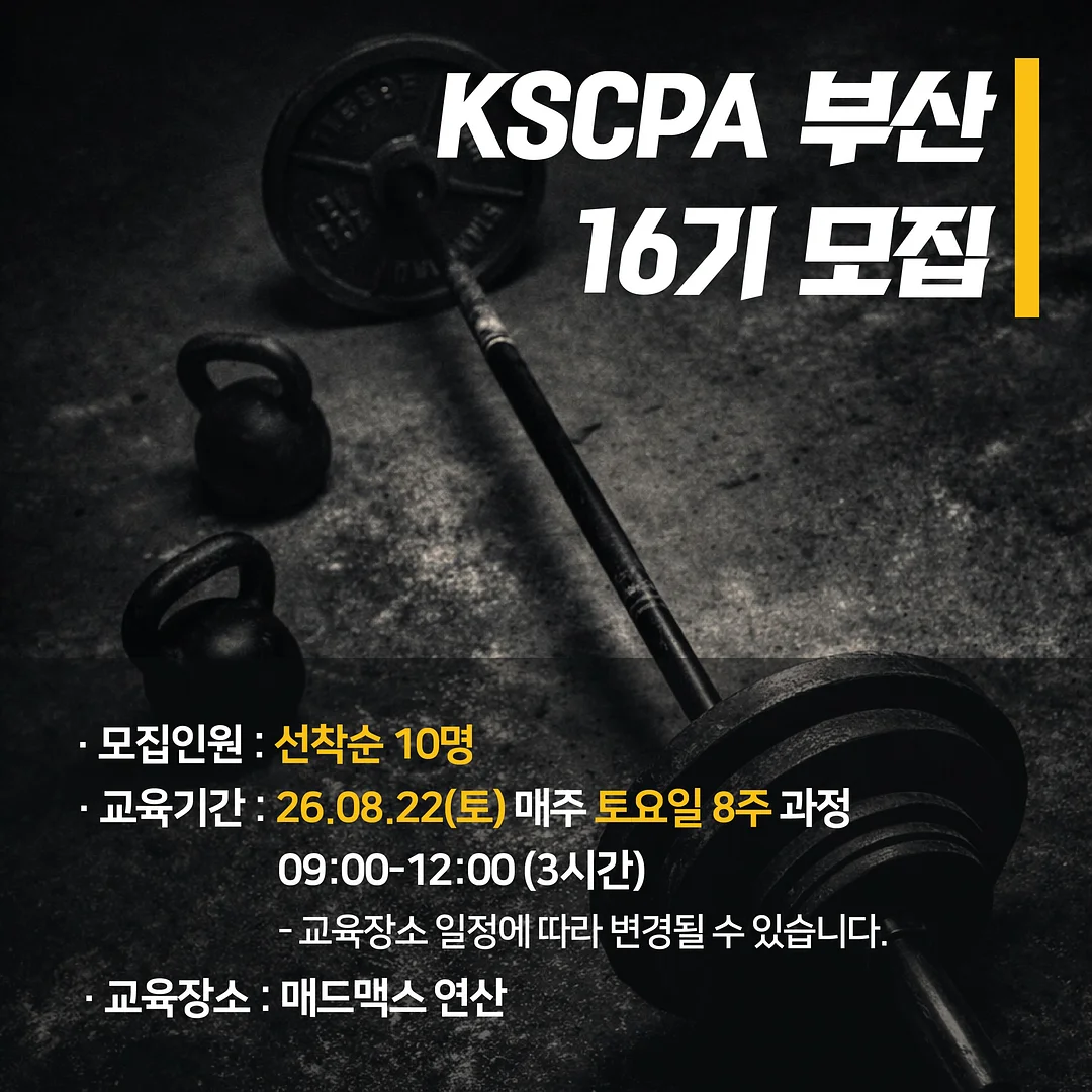 러닝 저항 밴드 2