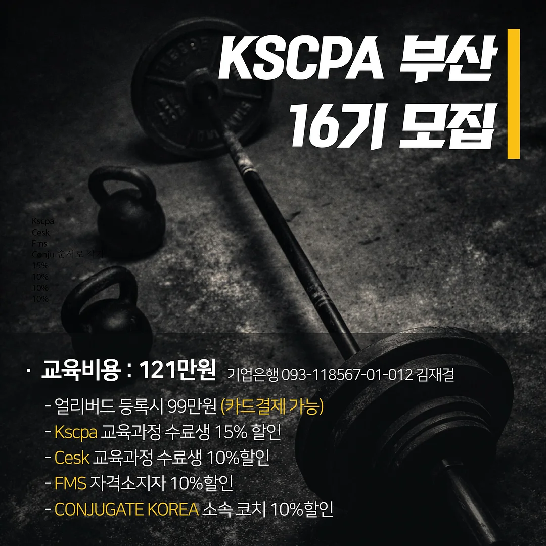 러닝 저항 밴드 3