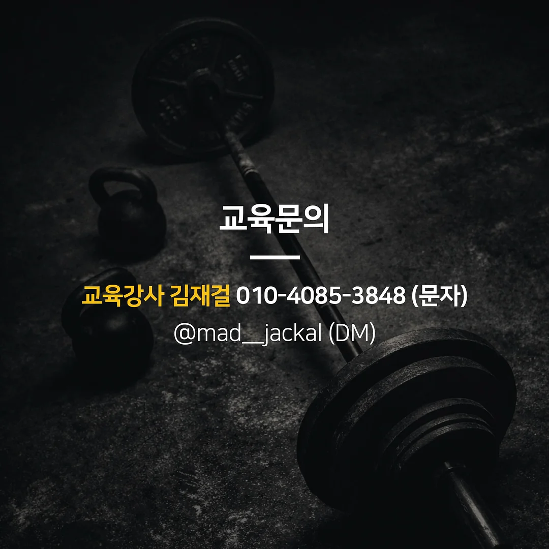 러닝 저항 밴드 4