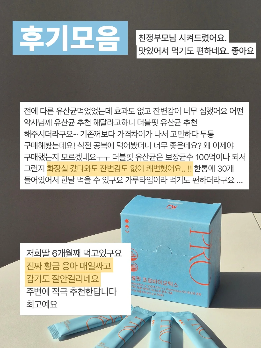 아이돌 굿즈 1