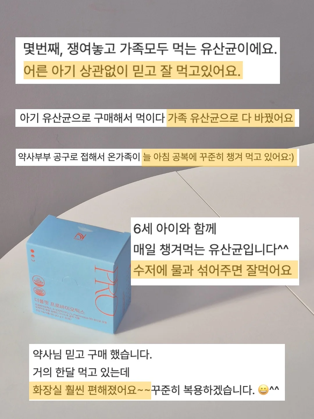 아이돌 굿즈 2