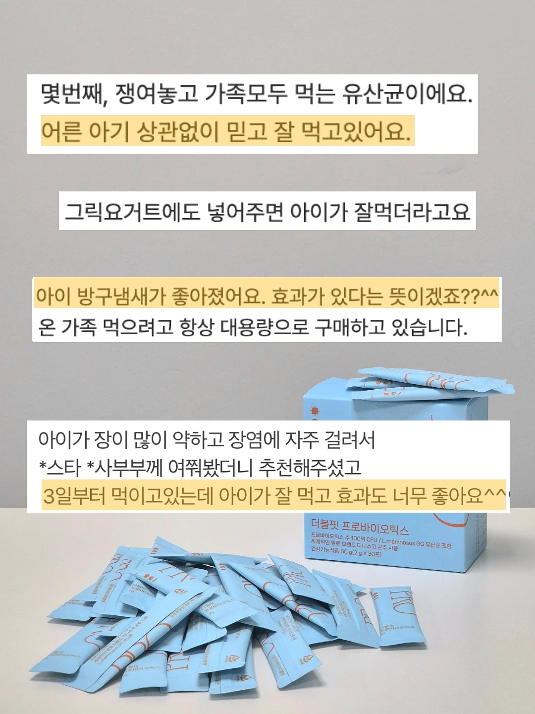 아이돌 굿즈 3