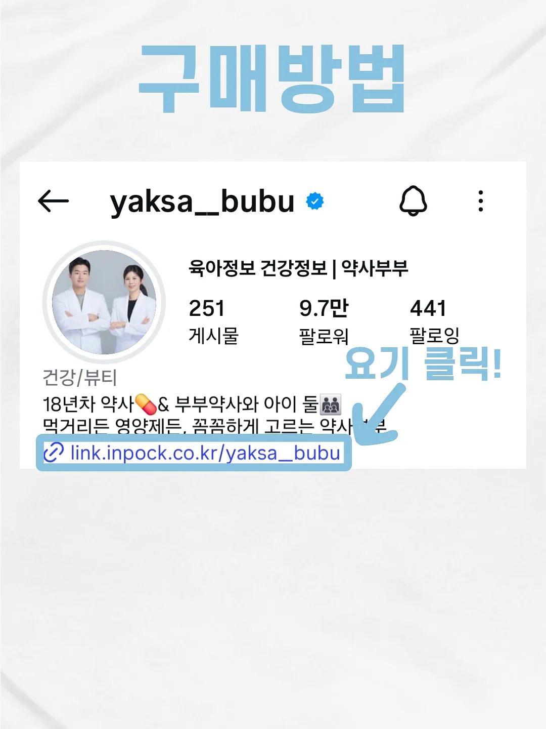 아이돌 굿즈 4