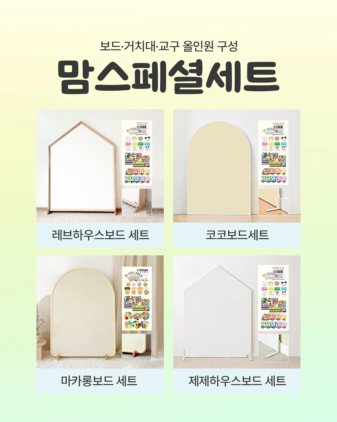 올다 와이드 바스켓 3