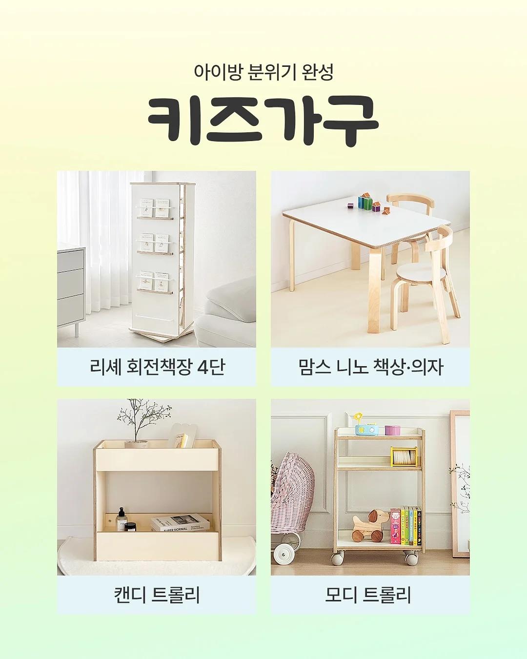 올다 와이드 바스켓 5