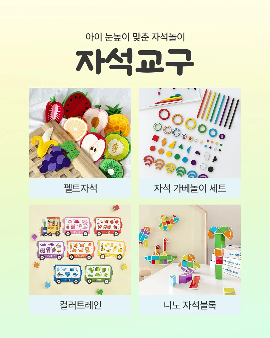 올다 와이드 바스켓 7