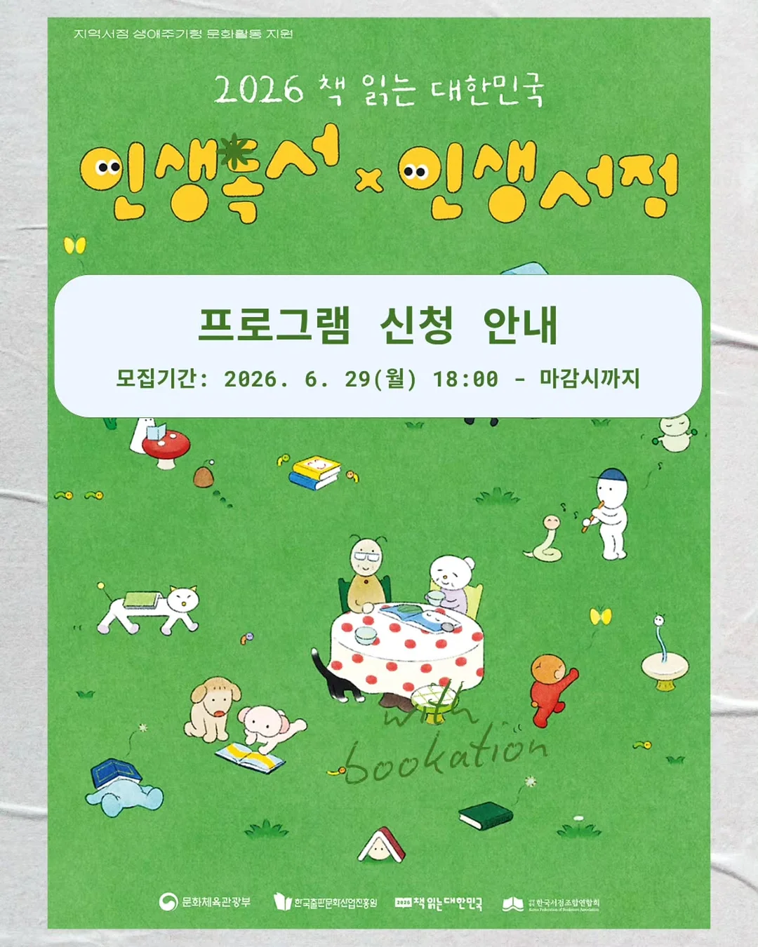 여름 단가라 티 1