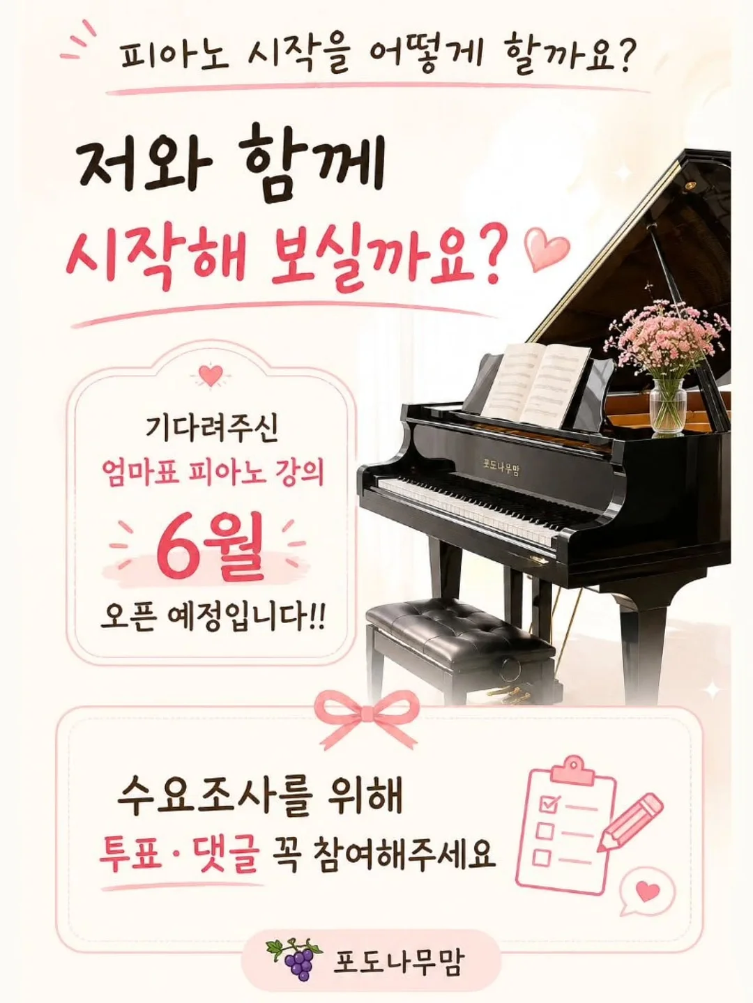 수중 스쿠터 2