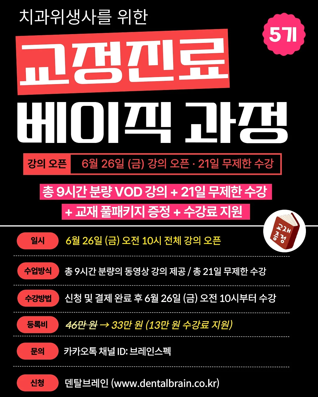 닥터파베 경추베개 2