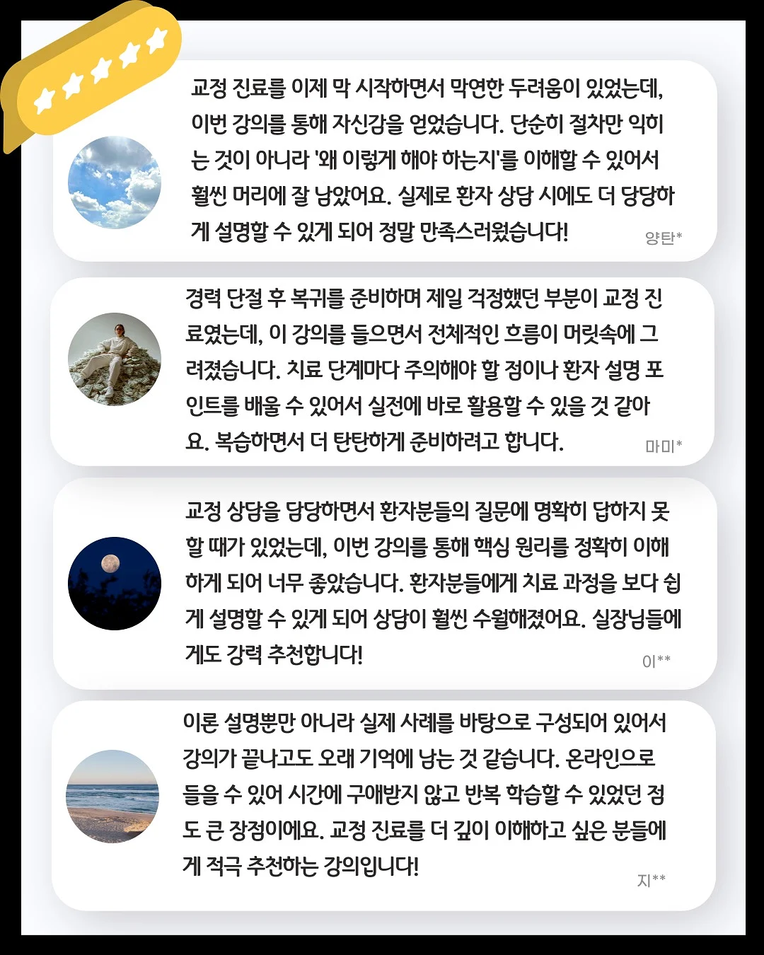 닥터파베 경추베개 3
