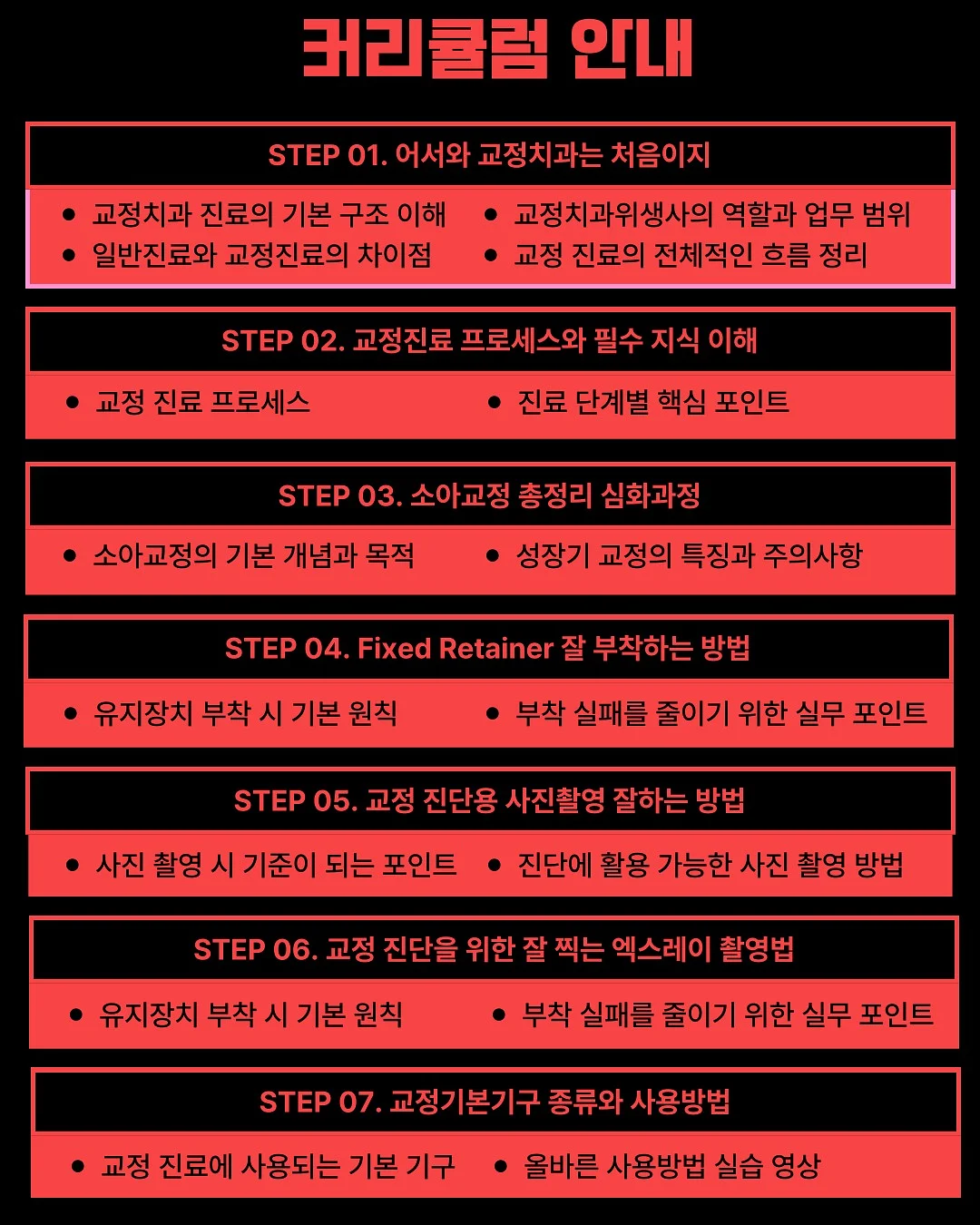닥터파베 경추베개 6