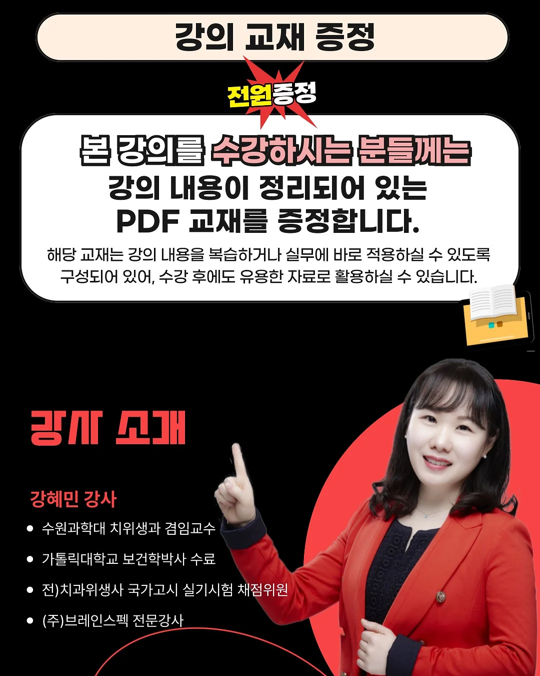 닥터파베 경추베개 8