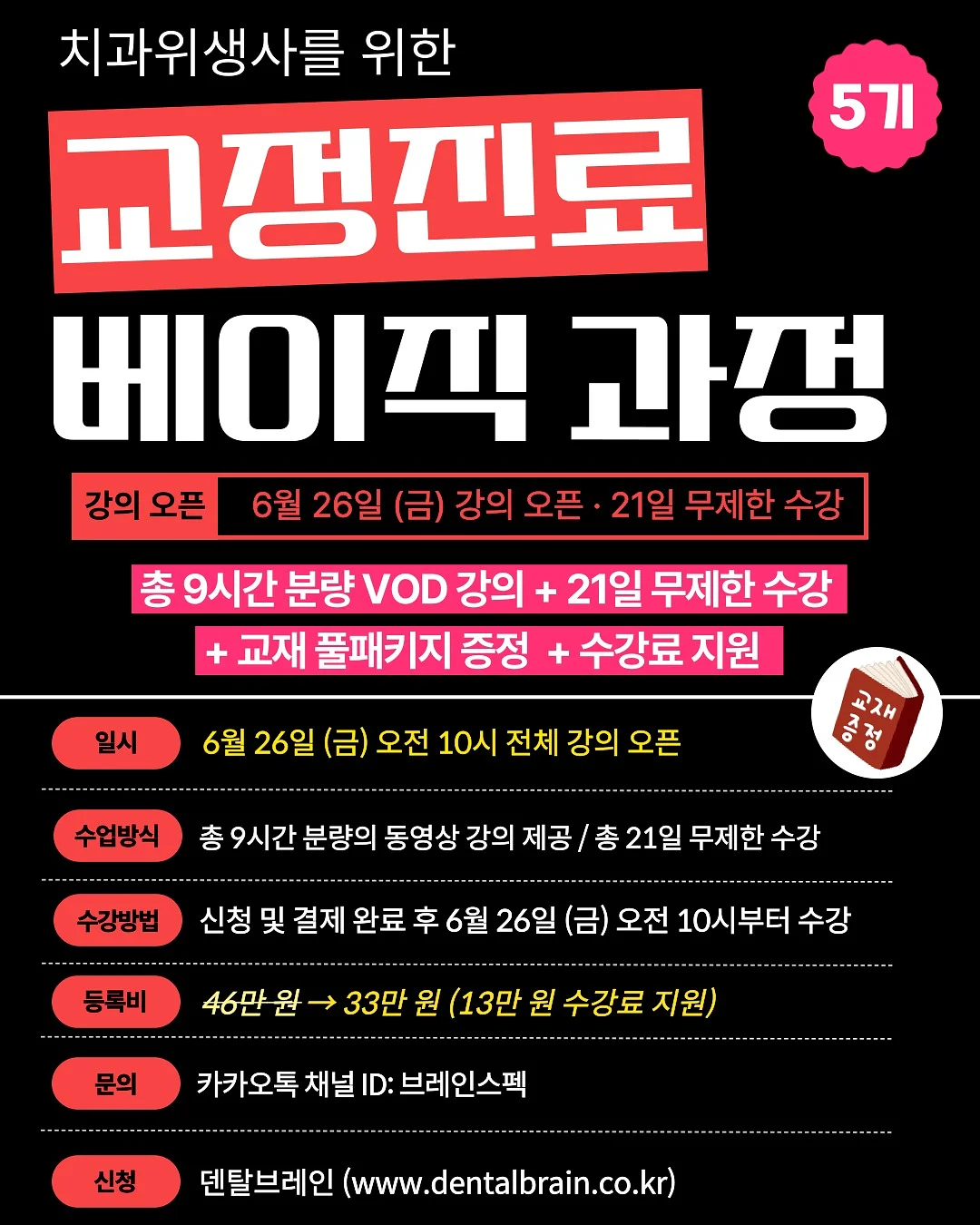 닥터파베 경추베개 9
