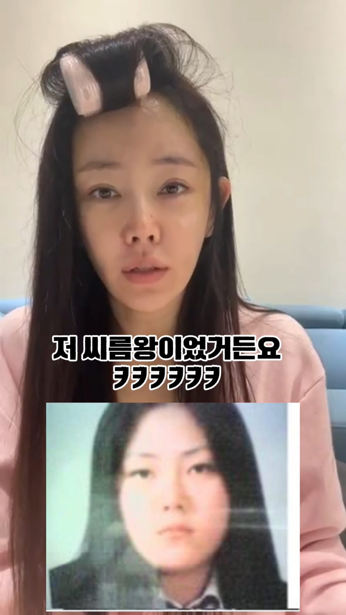 보카펜