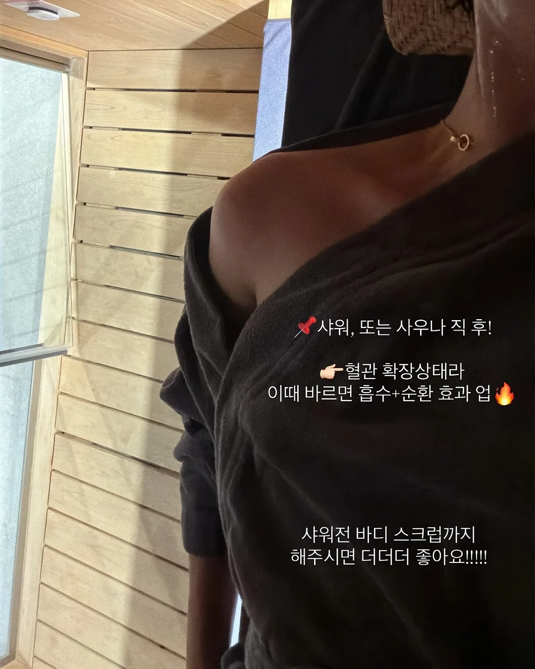 스트롱포맨올인원 4