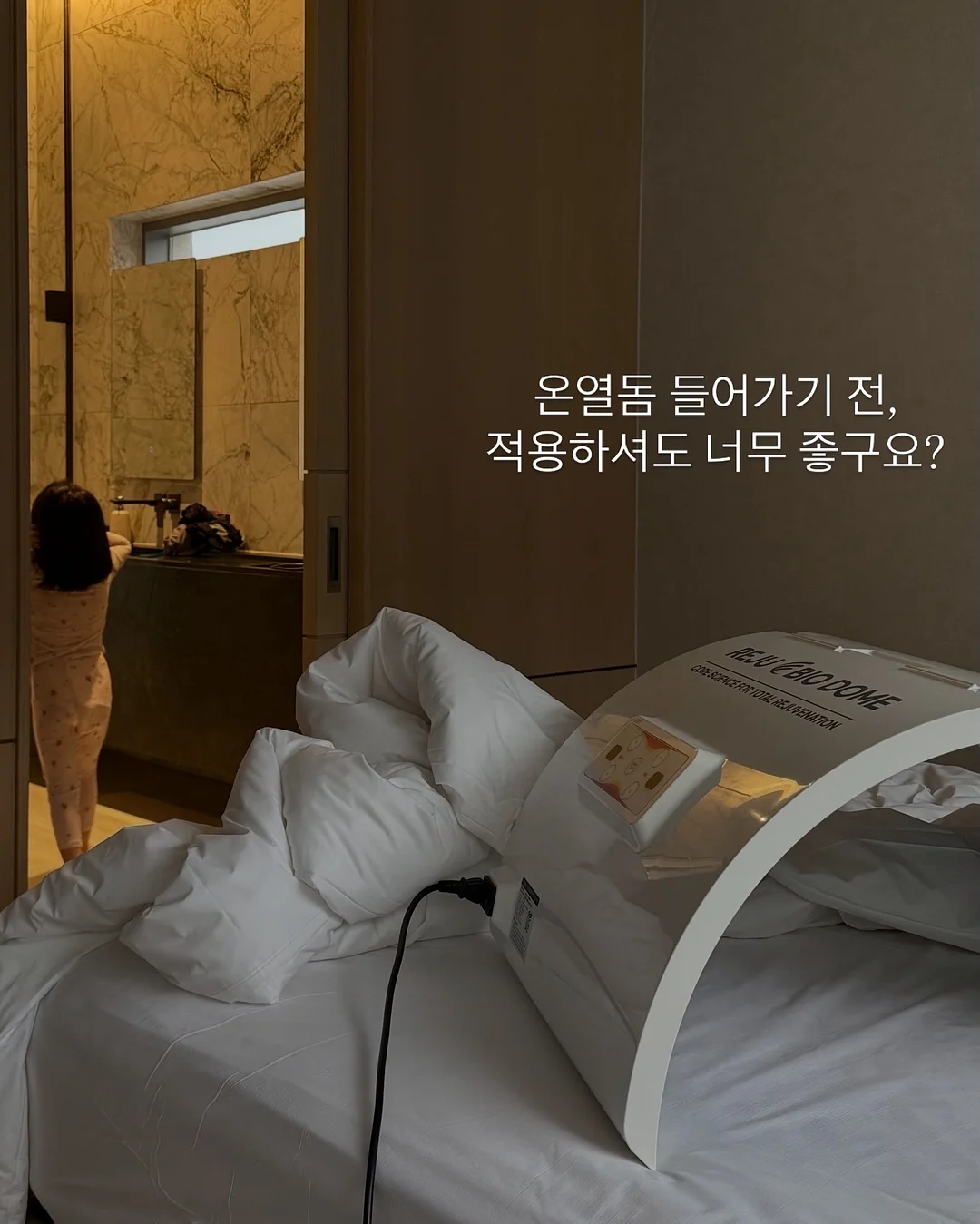 스트롱포맨올인원 7