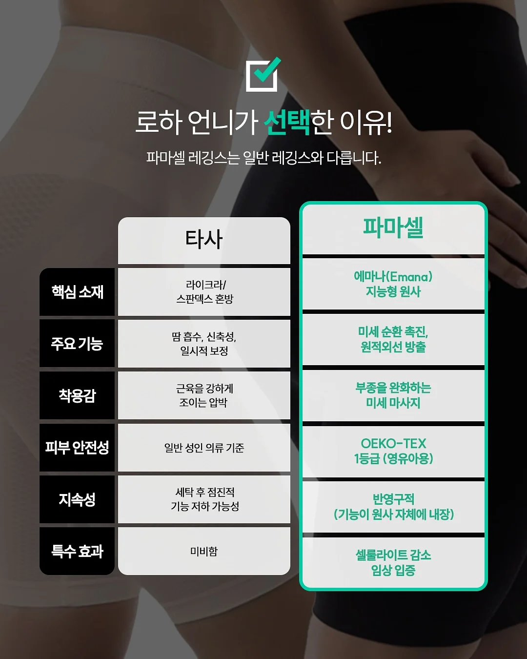 주방 스파츌러 2