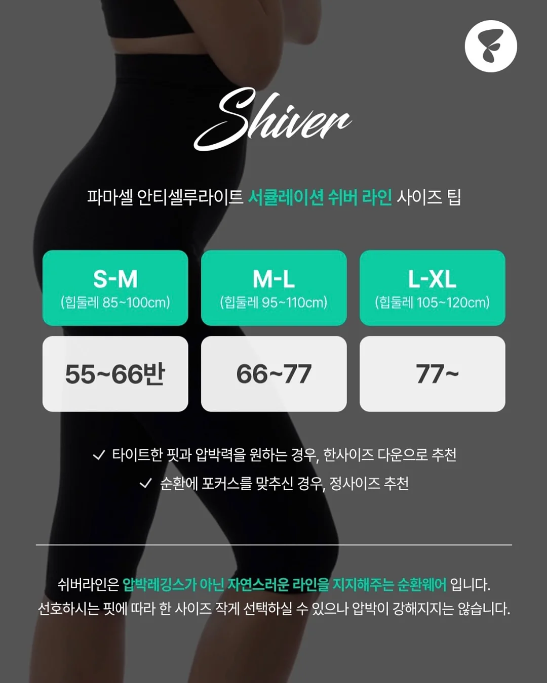주방 스파츌러 4