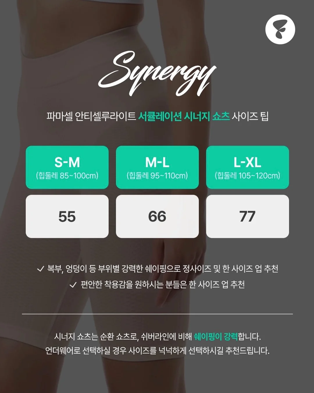 주방 스파츌러 5