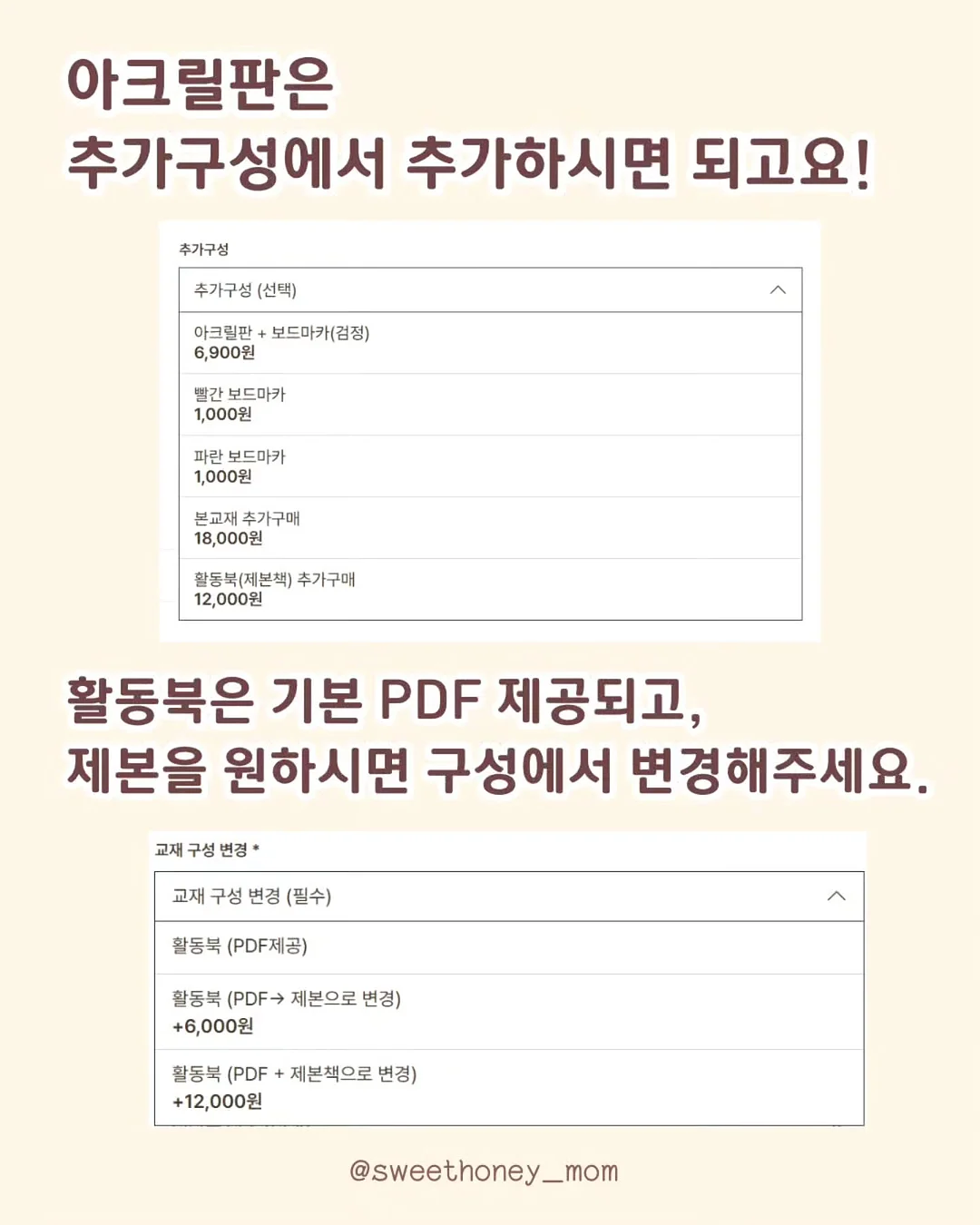 제주산 갈치 초콜릿 13