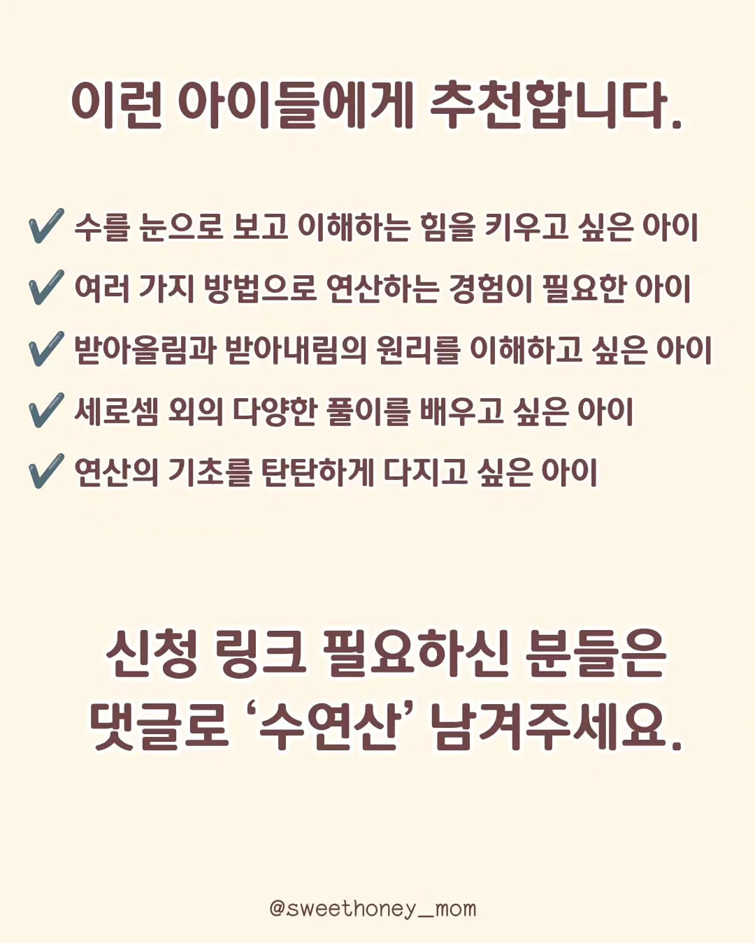 제주산 갈치 초콜릿 14