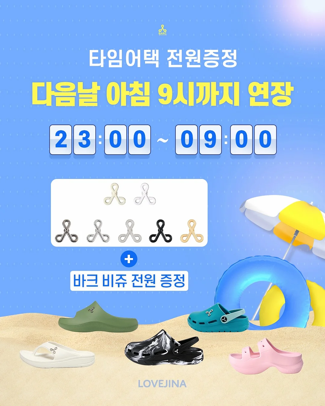 방수 1