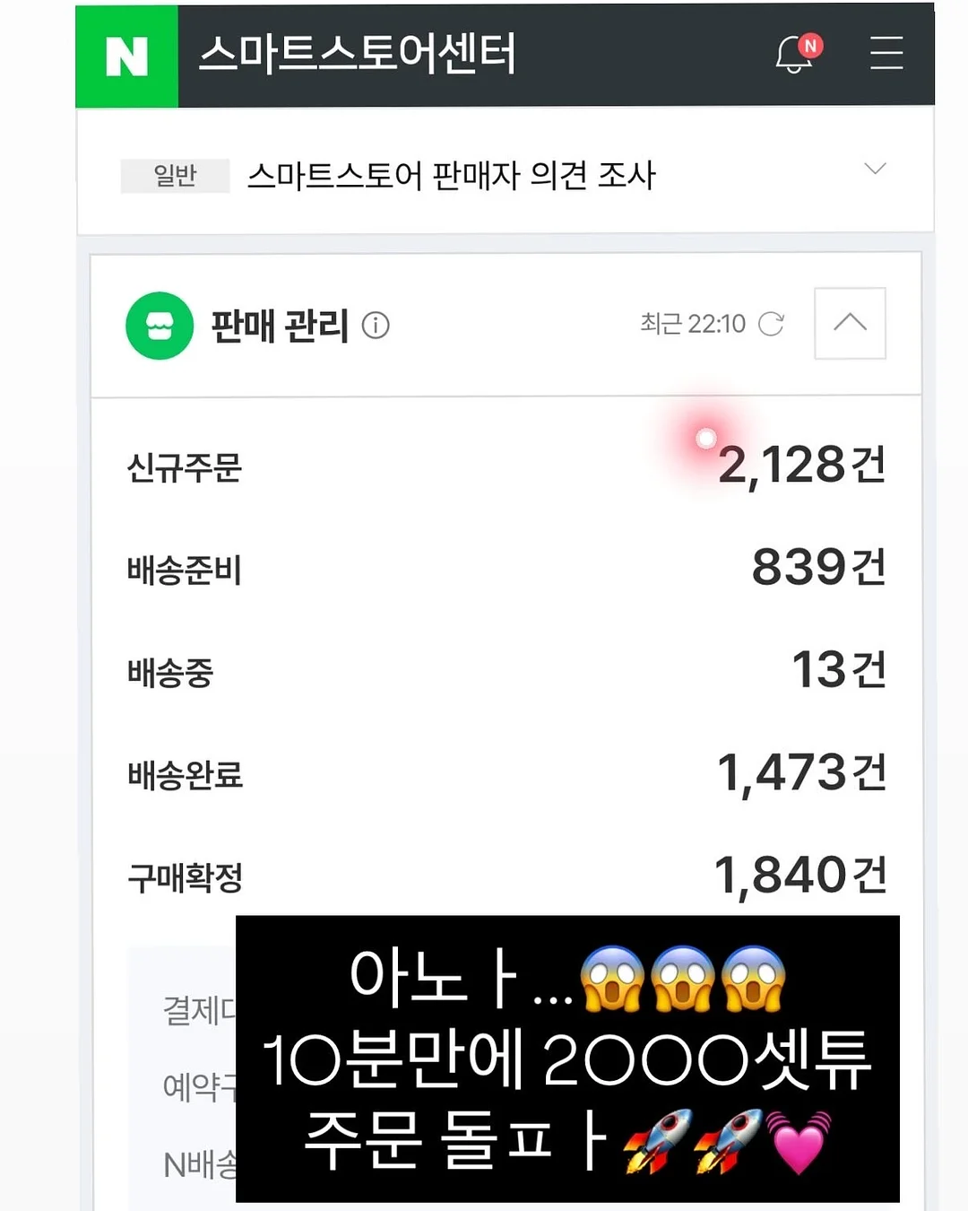 방수 2