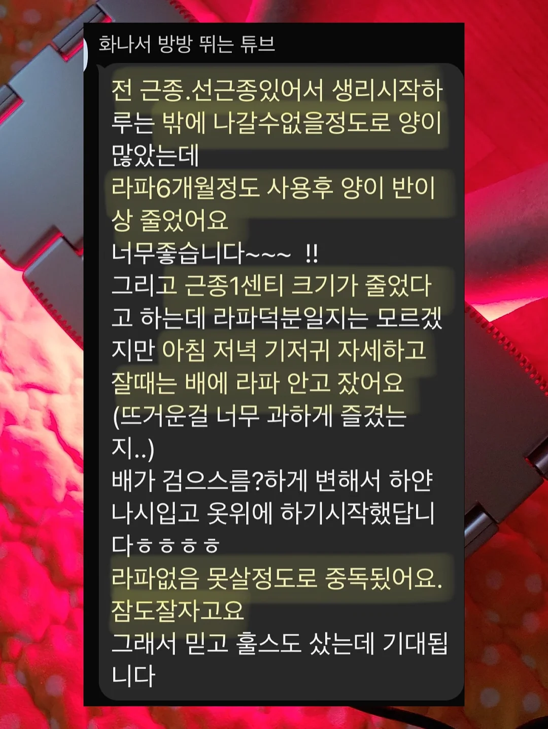 우산 14