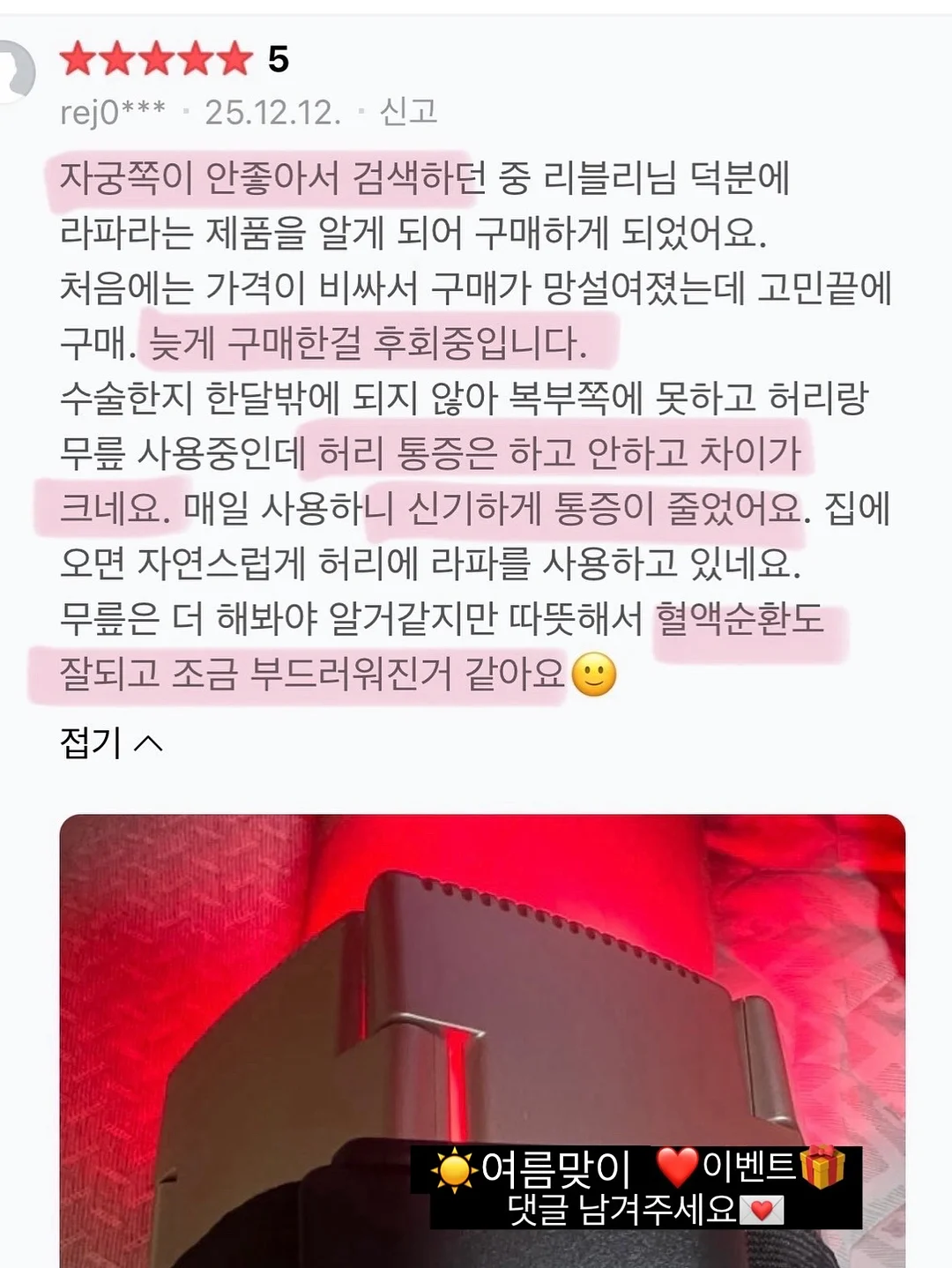 우산 17