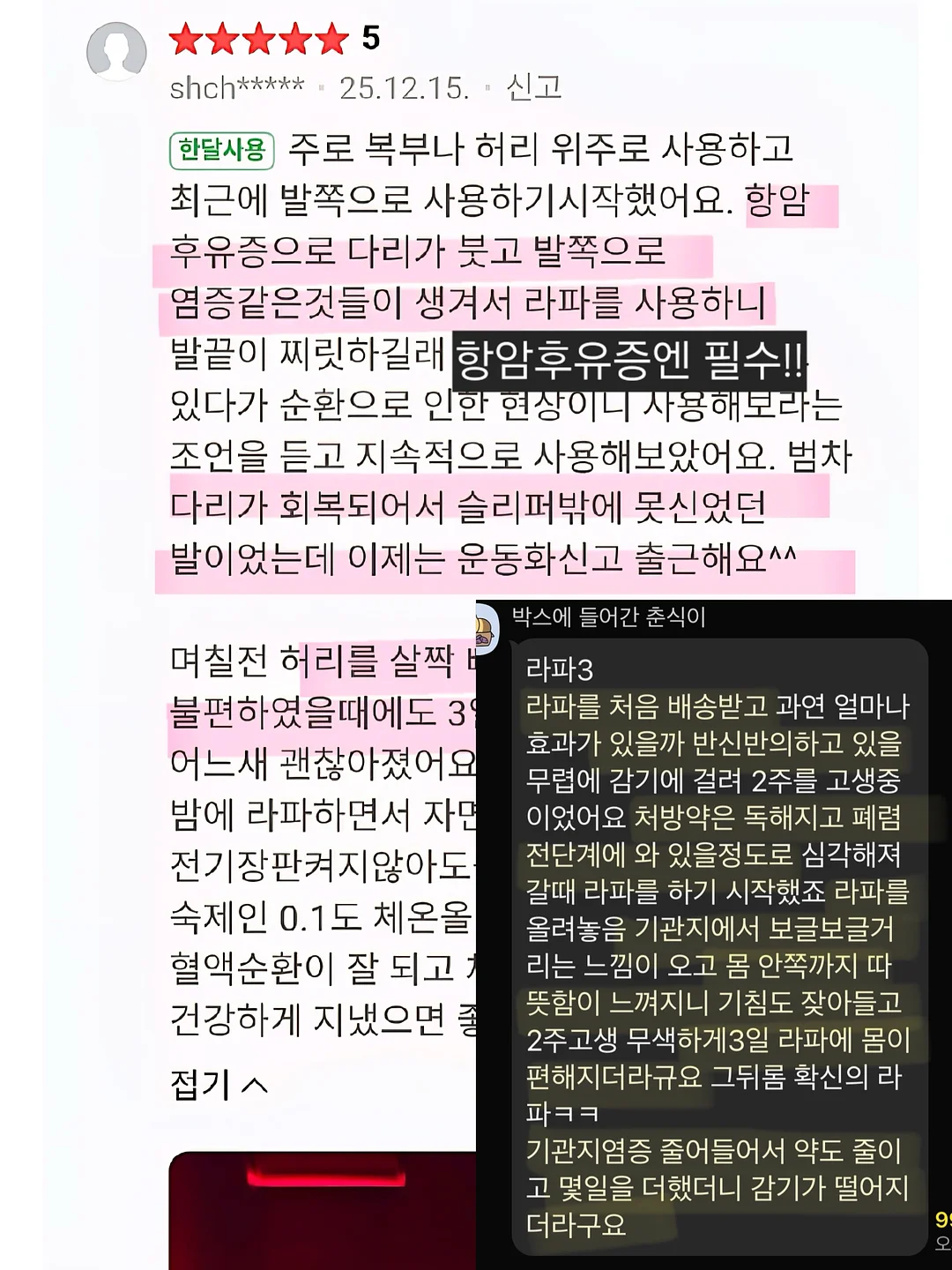 우산 18