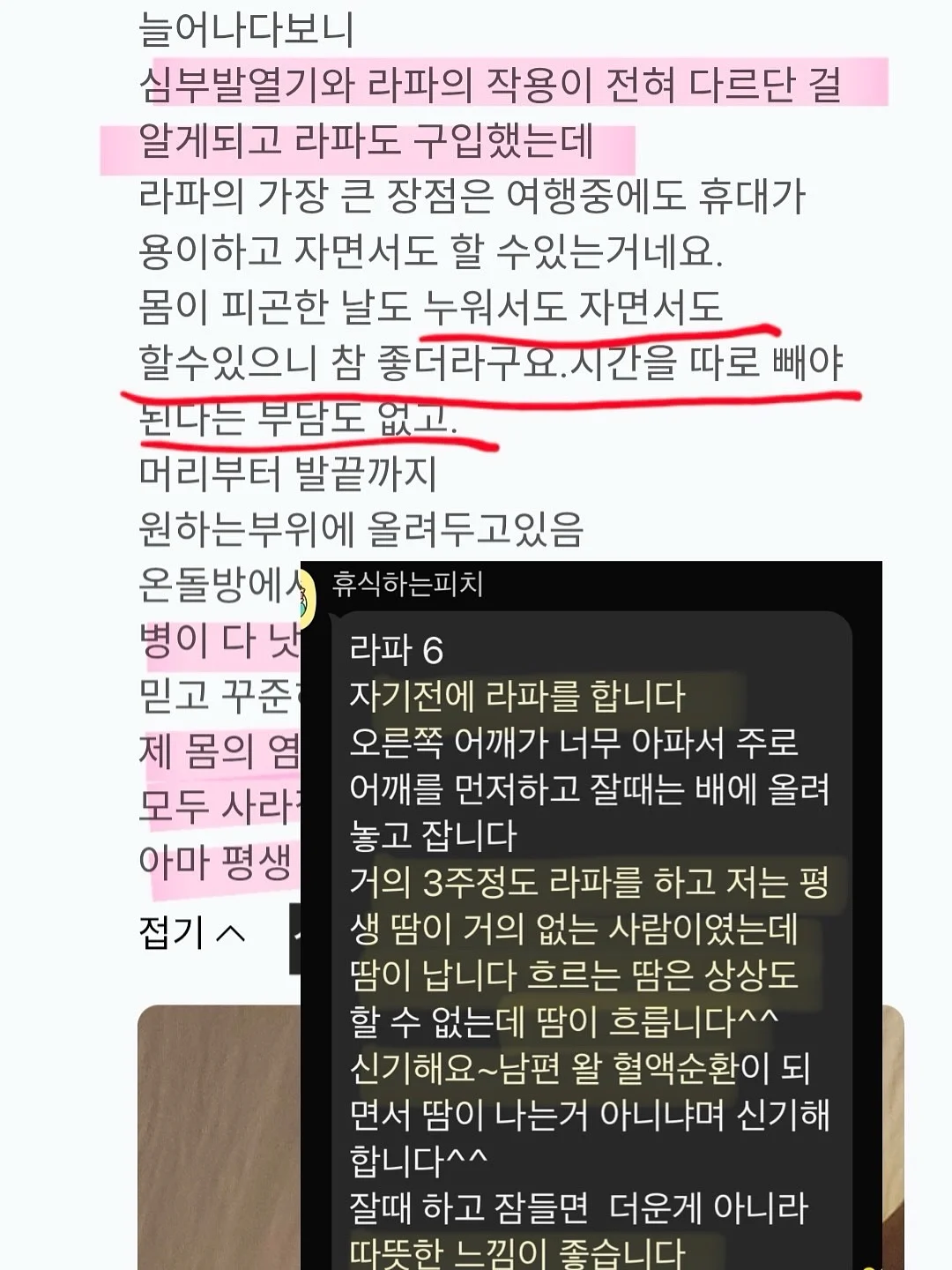 우산 19