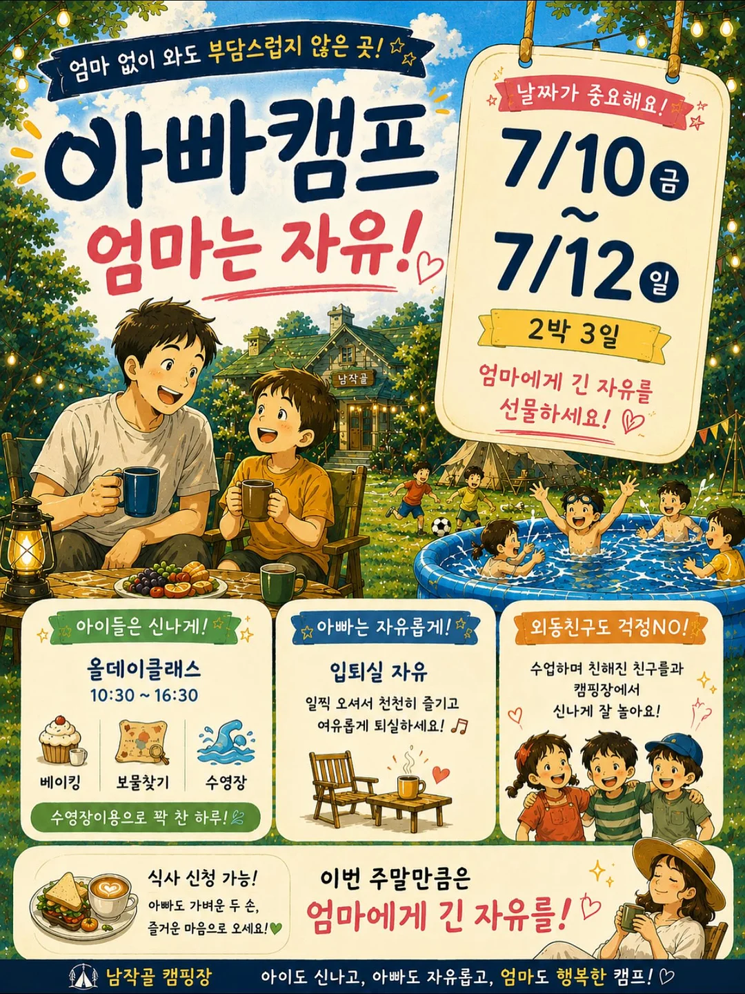 크롬 실버링