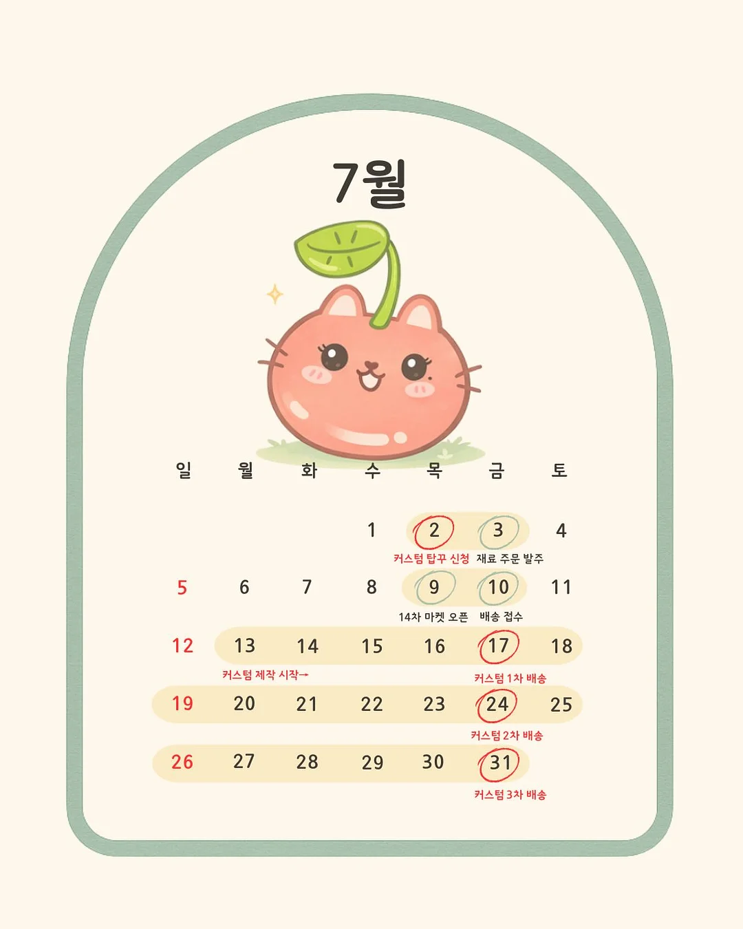 백년밥상 스지바지락밀전골, 돼지꼬리 소금구이, 무뼈불닭발
