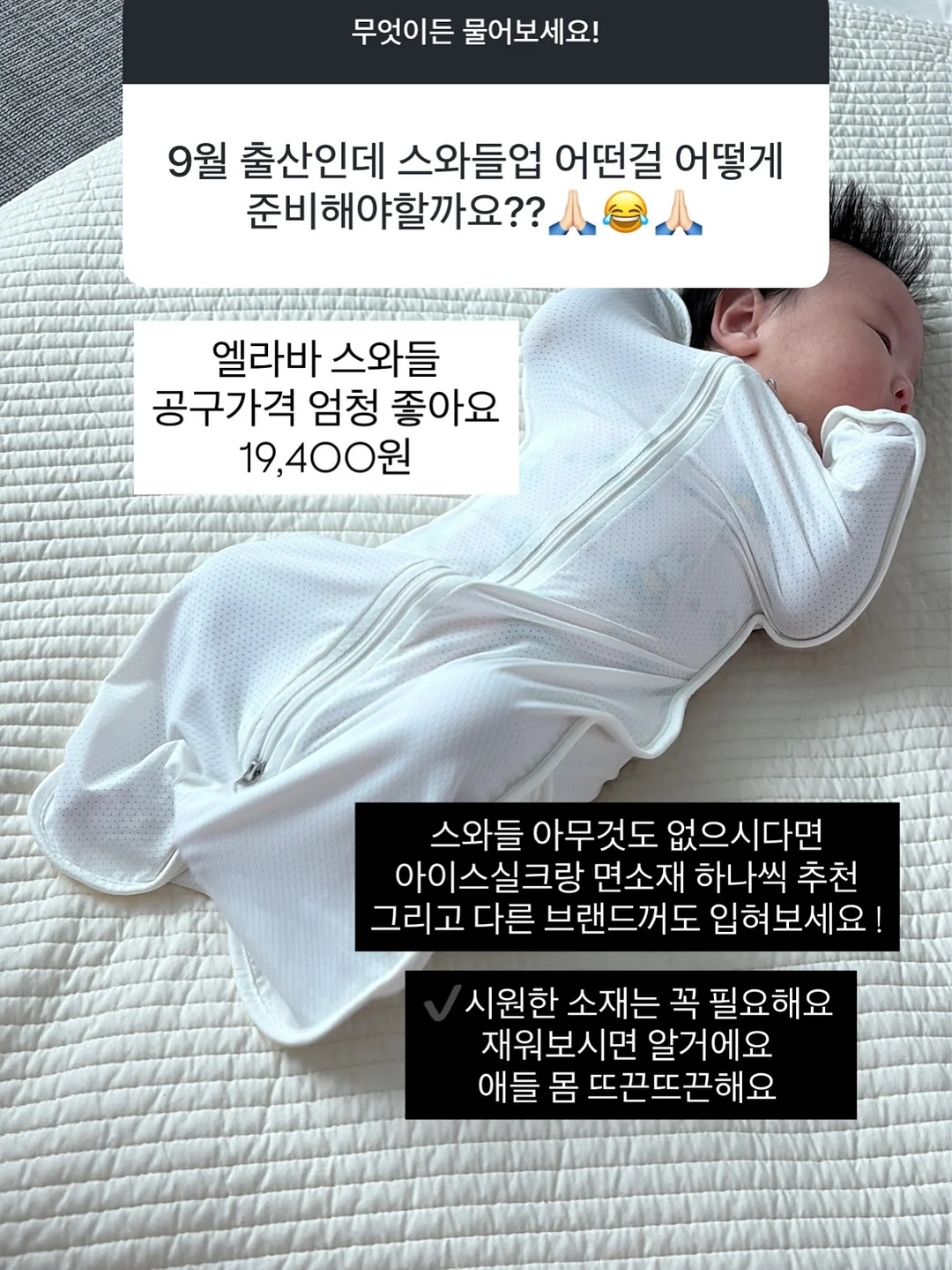 김성은 가방 13