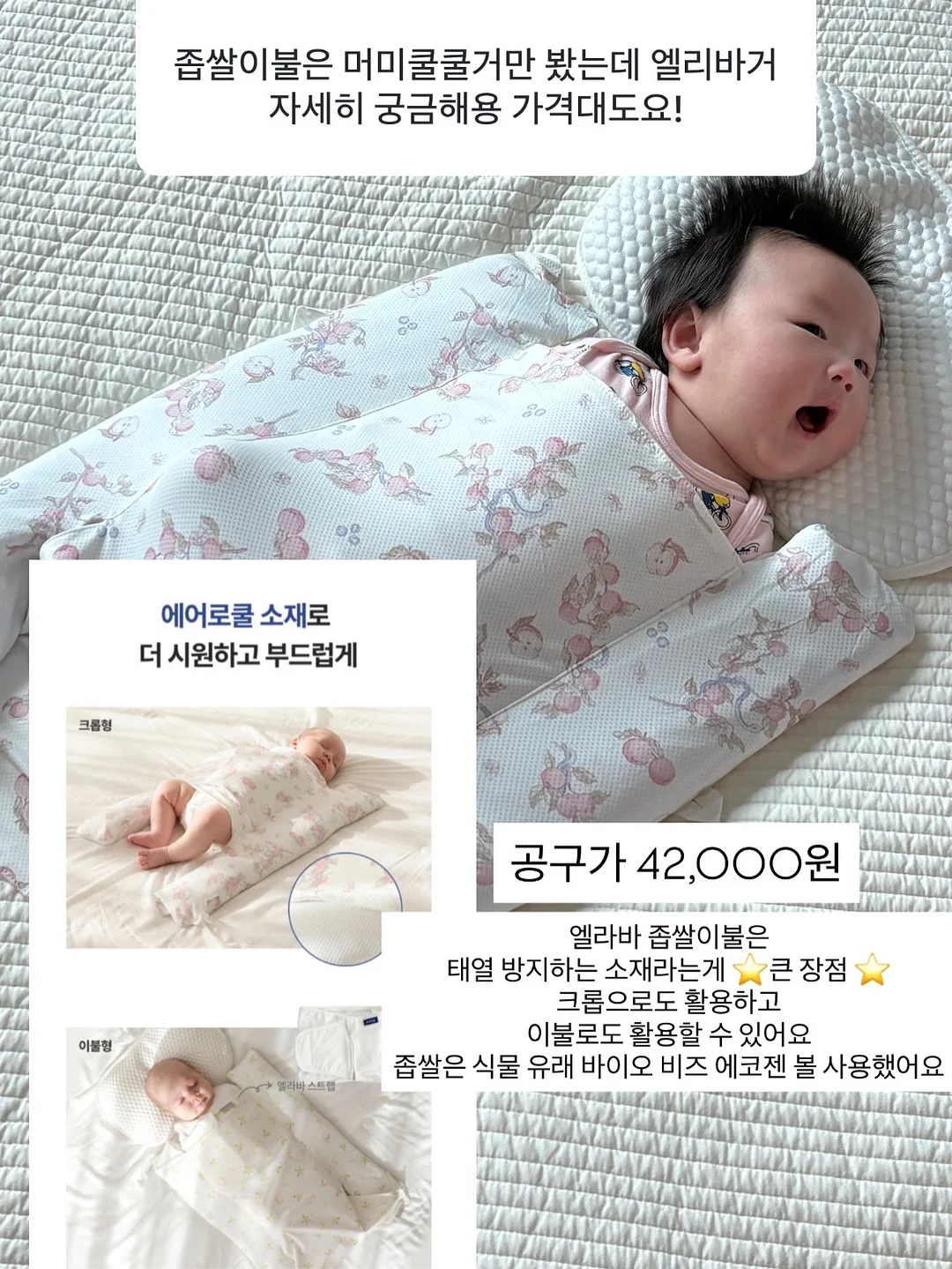 김성은 가방 15