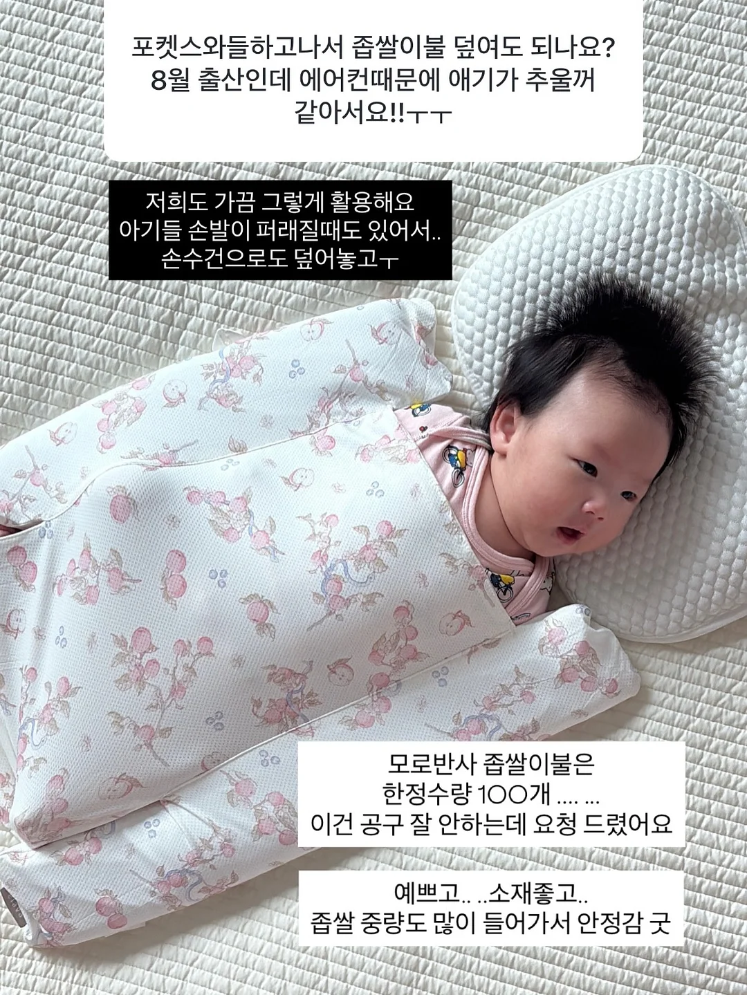 김성은 가방 16