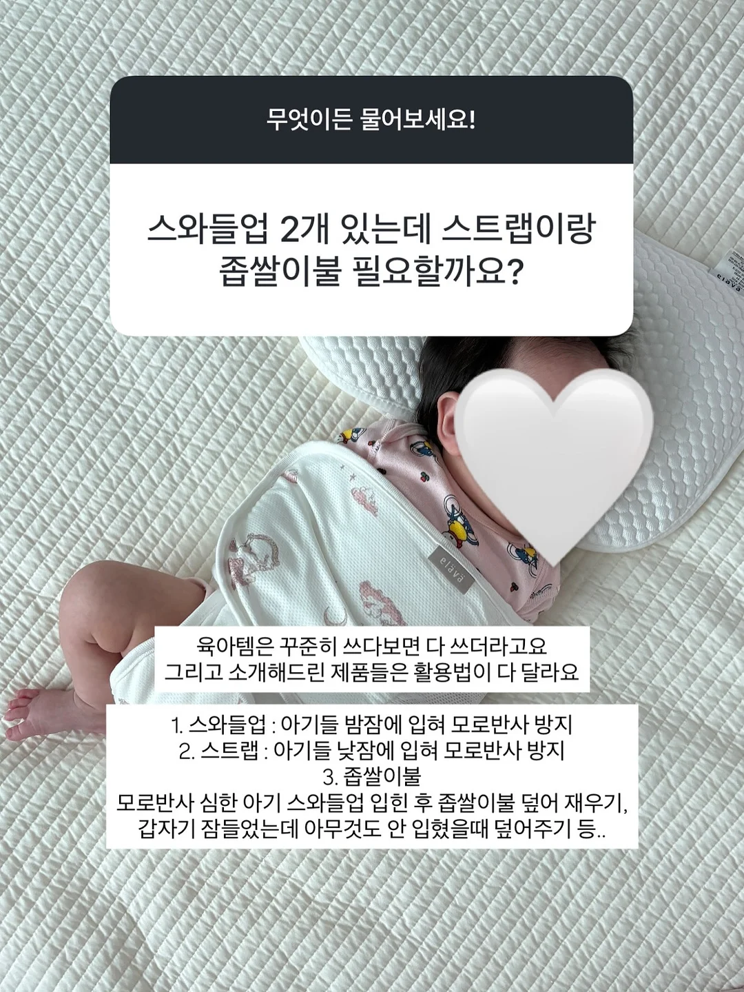 김성은 가방 18