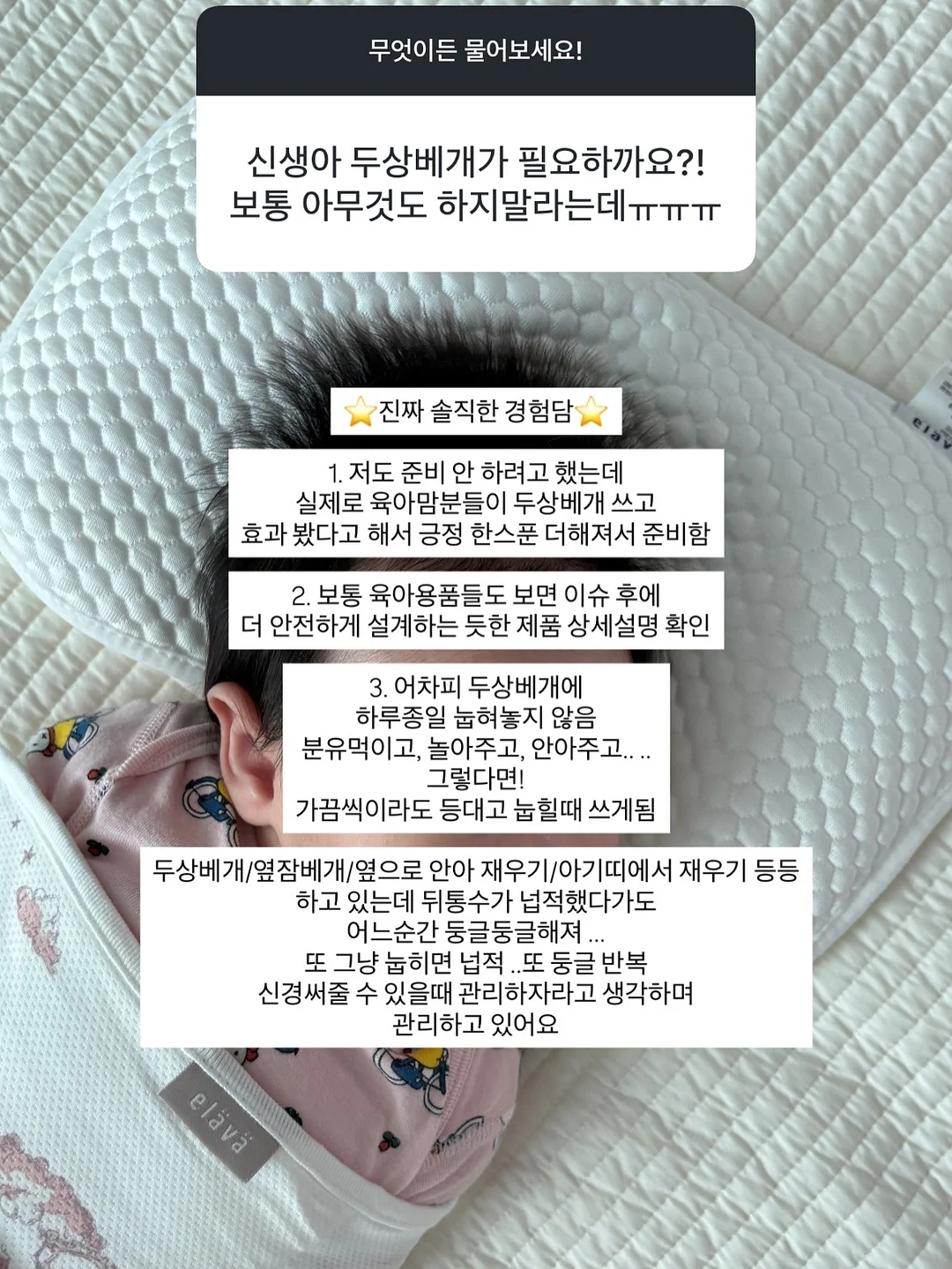 김성은 가방 20