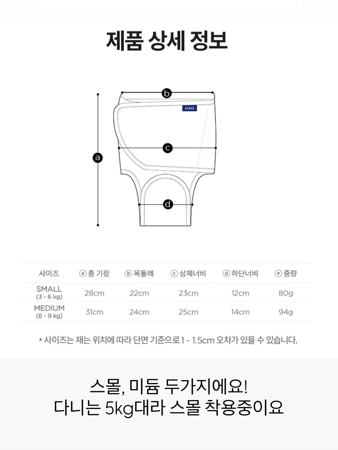 김성은 가방 2