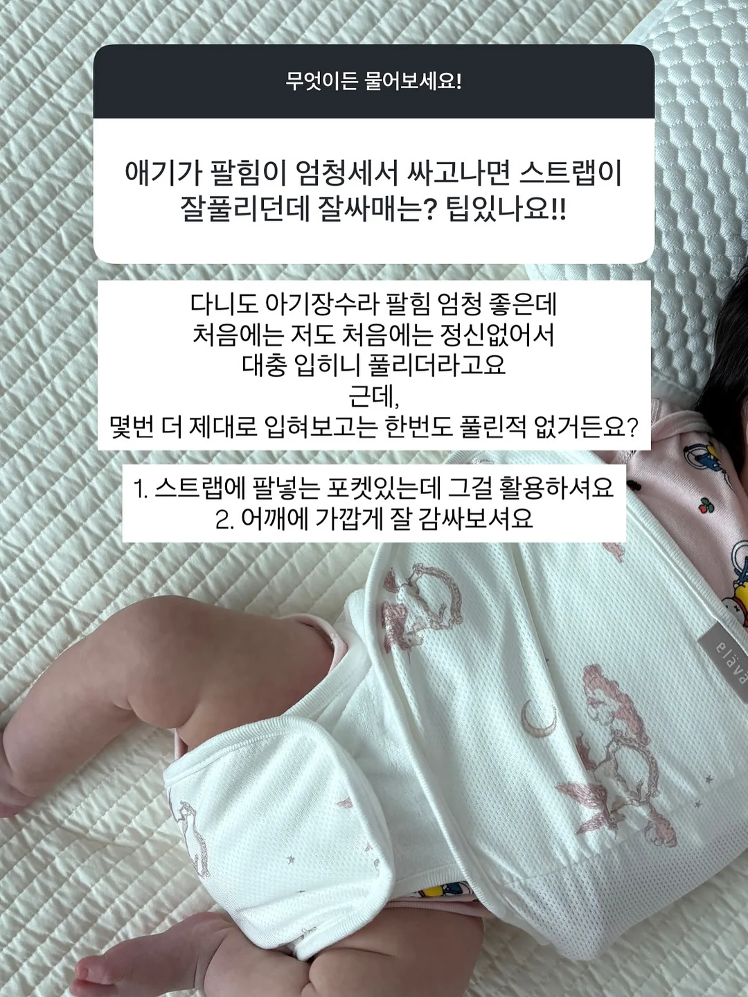 김성은 가방 4