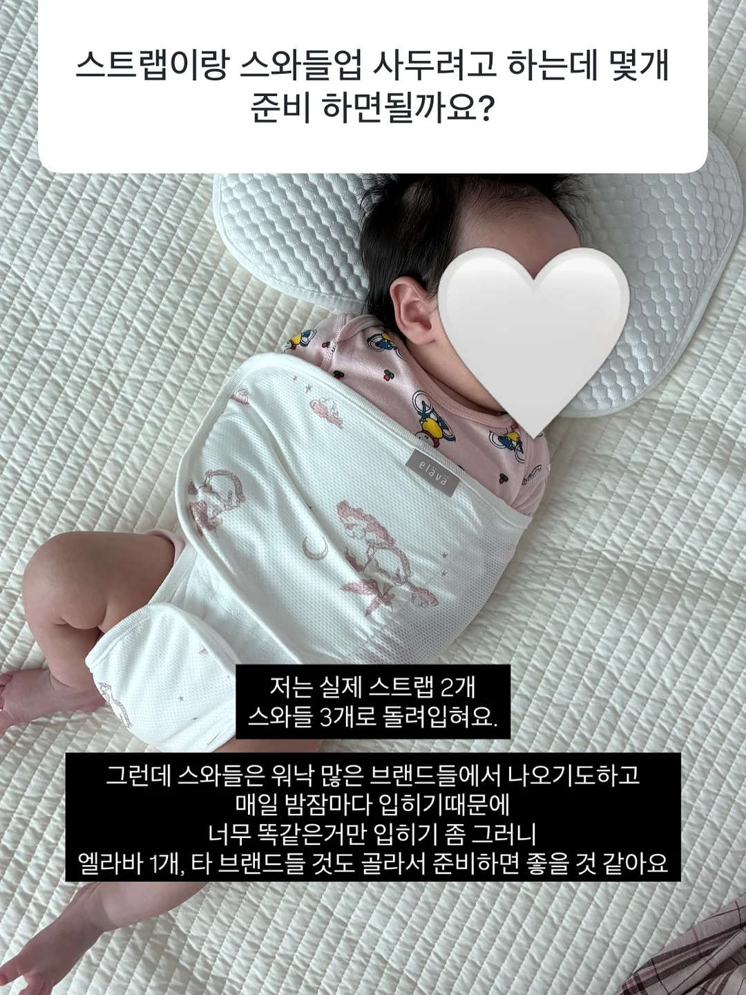 김성은 가방 5