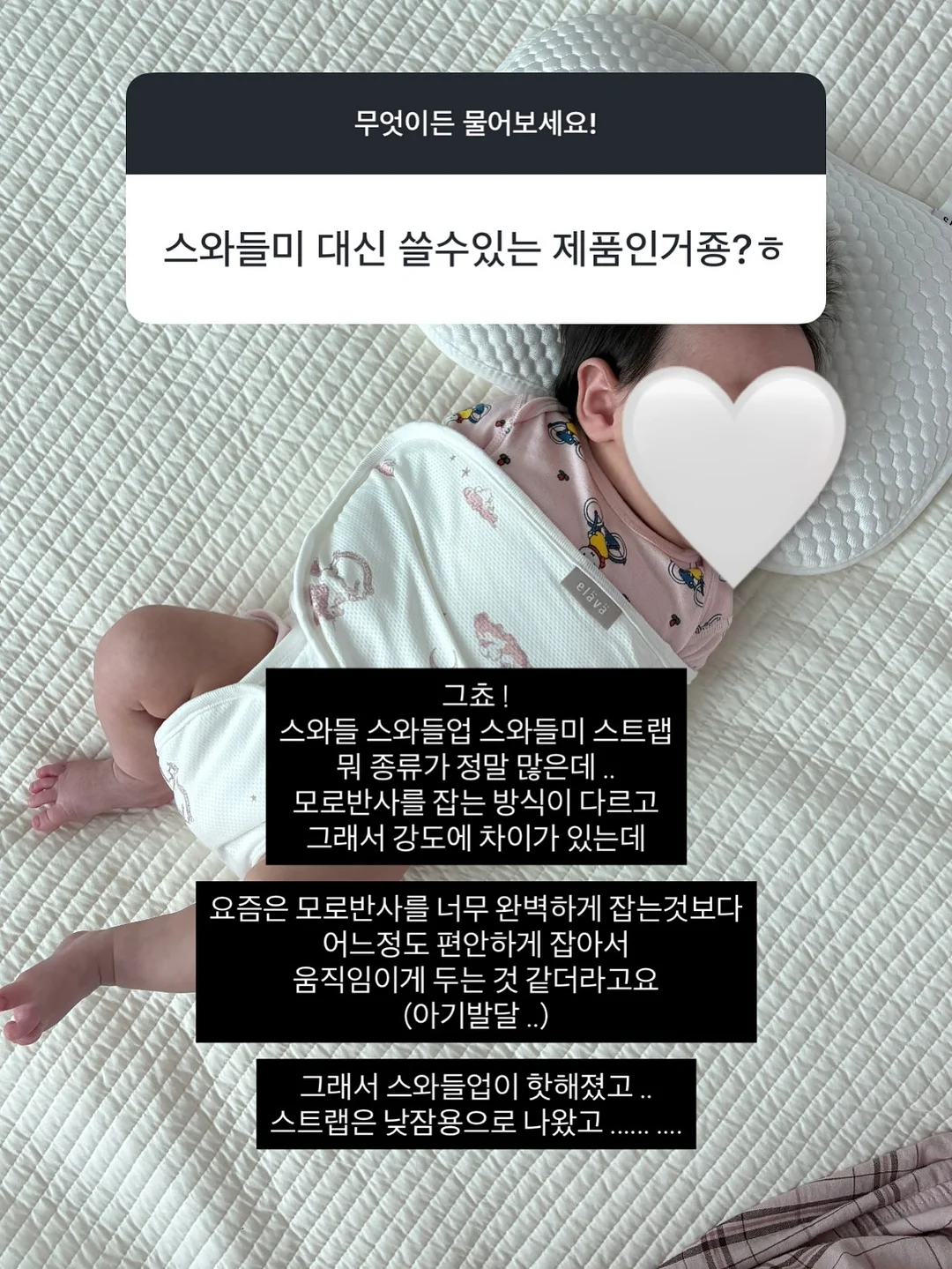 김성은 가방 6